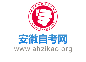 安徽自考網logo